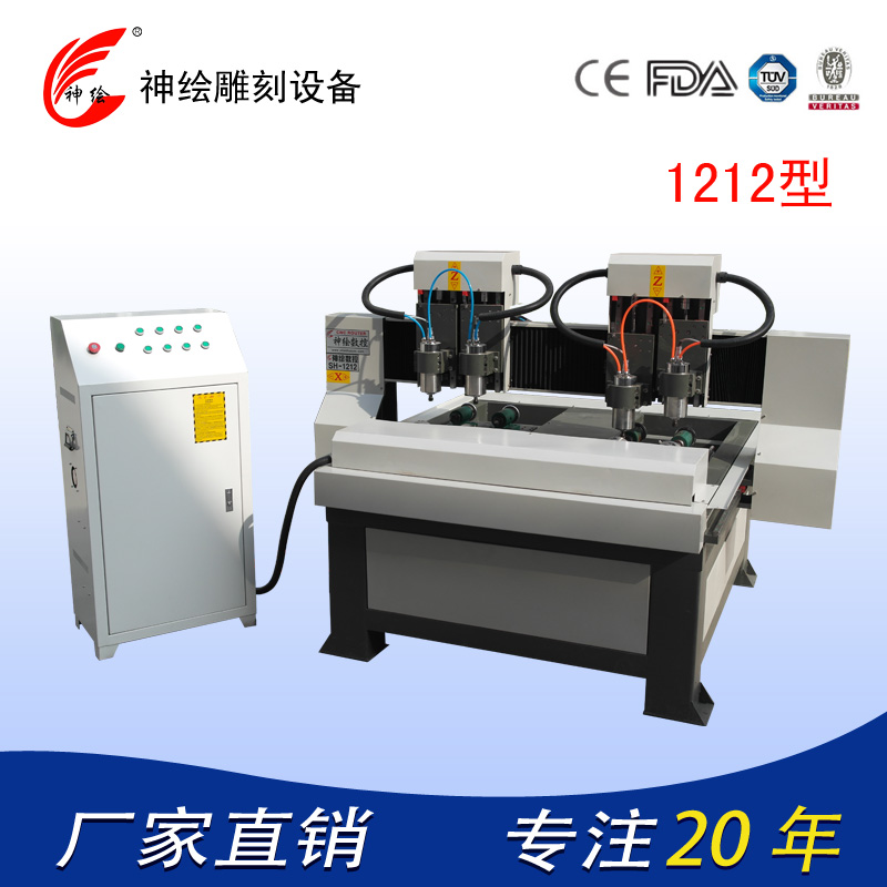 神繪SH-1212一拖四頭平面圓雕一體雕刻機